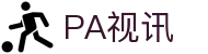 PA视讯(中国)集团官网 - PlayAce